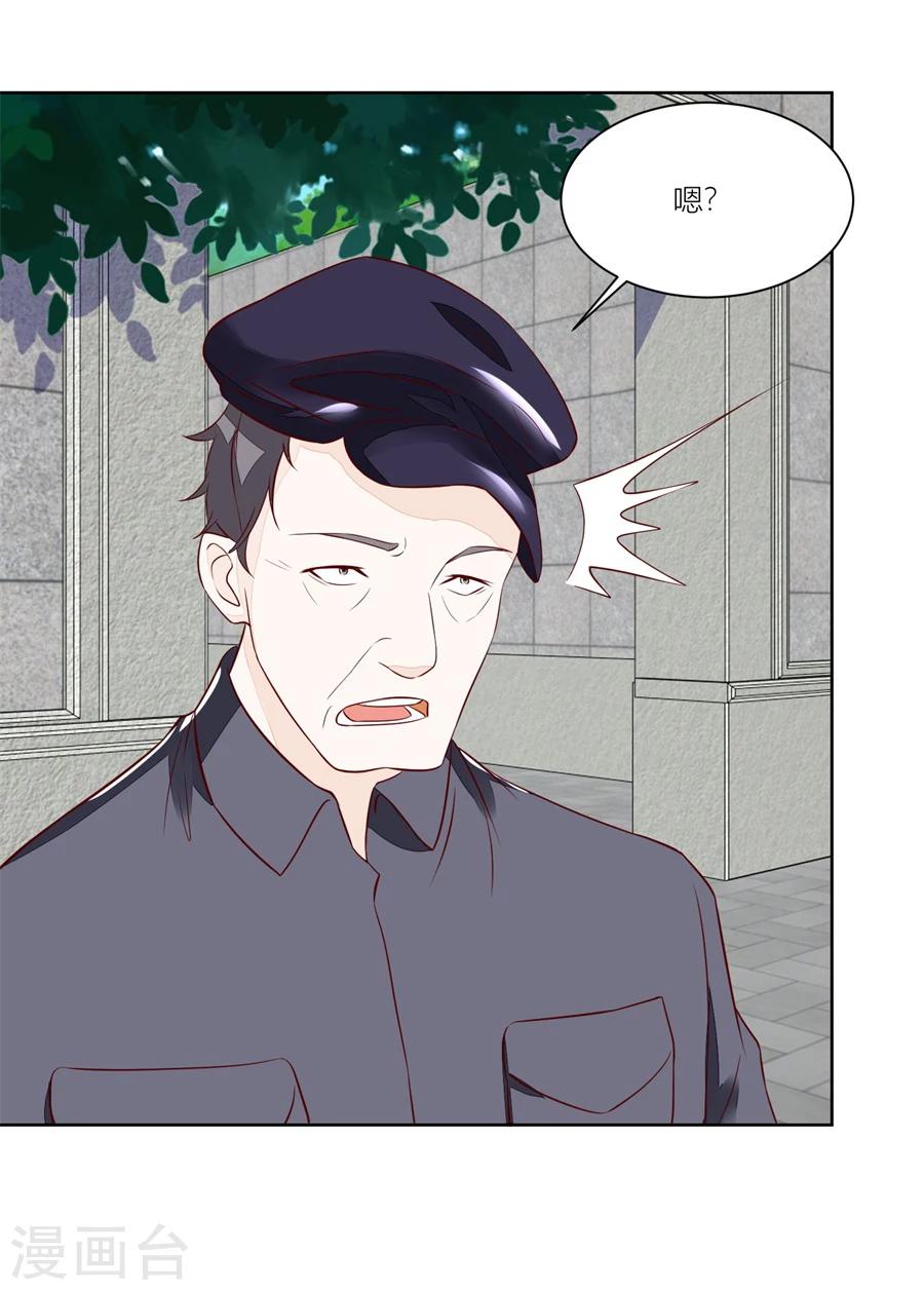 第142话 祭拜11