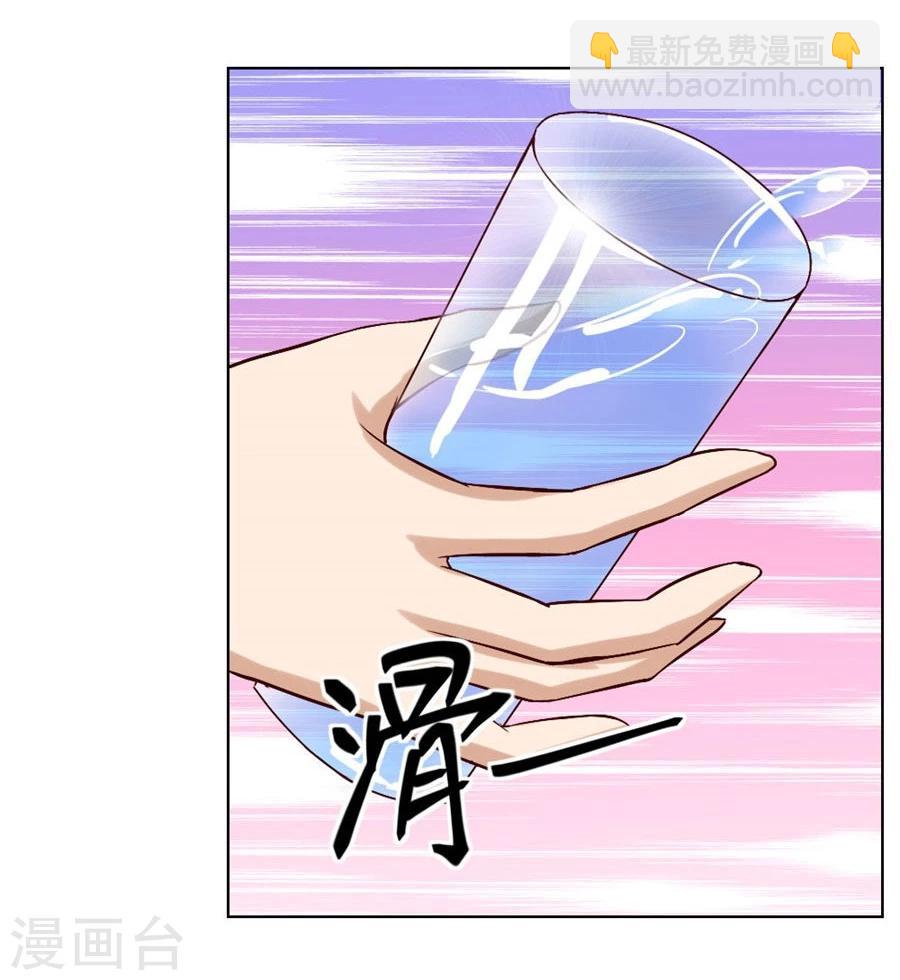 第23话 连我的人都敢打？！7