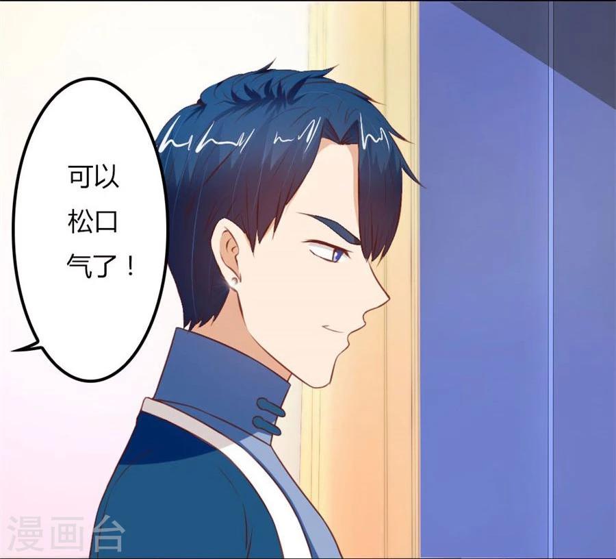 第64话 这只是刚开始2