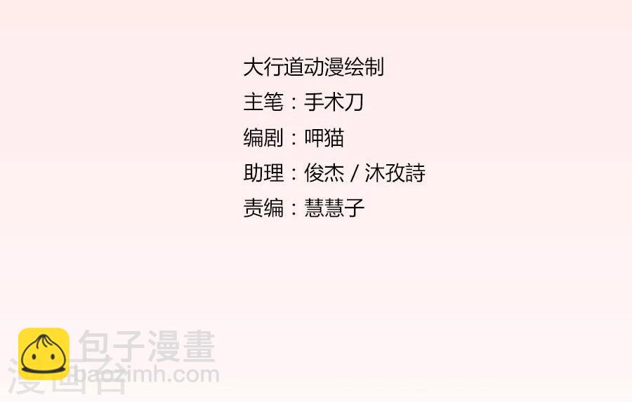 第87话 失败的勾引1