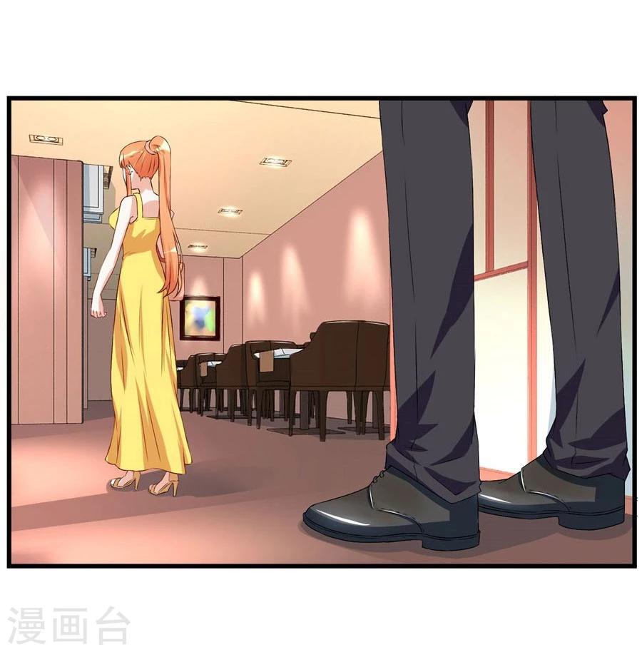 第101话 冯公子摘眼镜换发型23