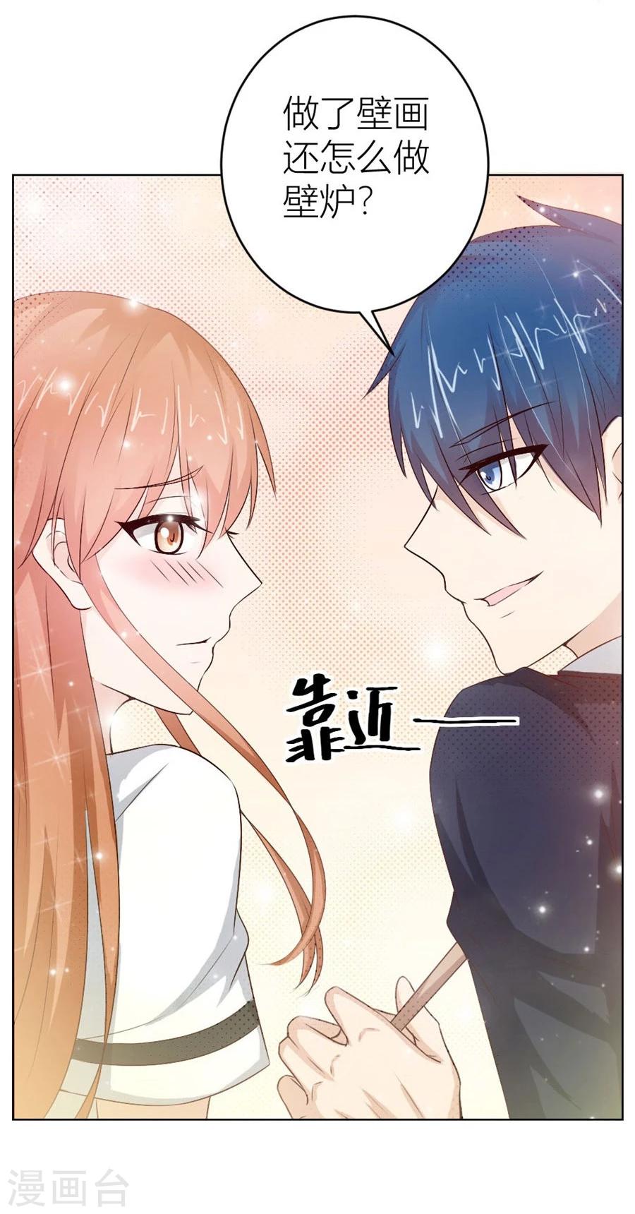 第35话 让人想犯罪29