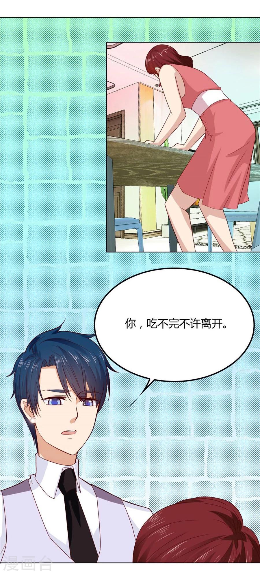 第88话 心结2