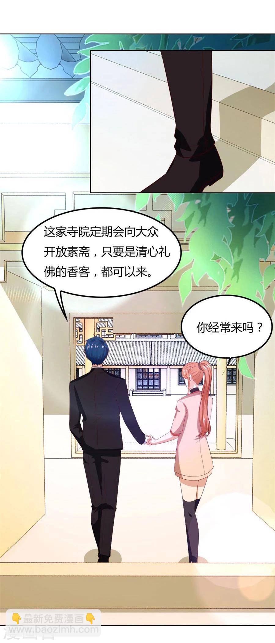 第88话 心结9