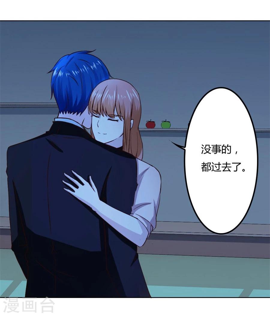 第81话 是不是该睡觉了28