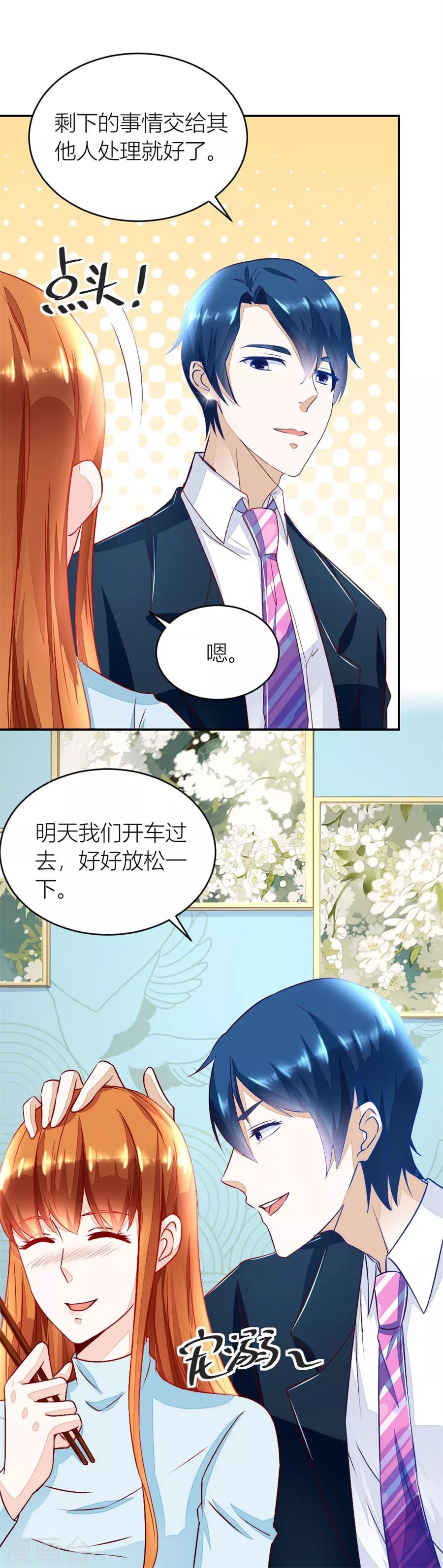 第131话 老婆就一个，面条真好吃3