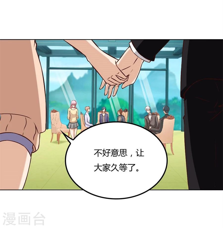 第82话 想跟我一生吗28