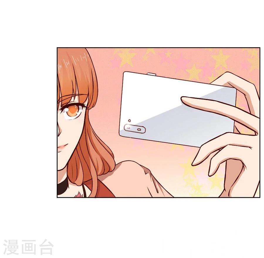 第77话 给你一个惊喜6