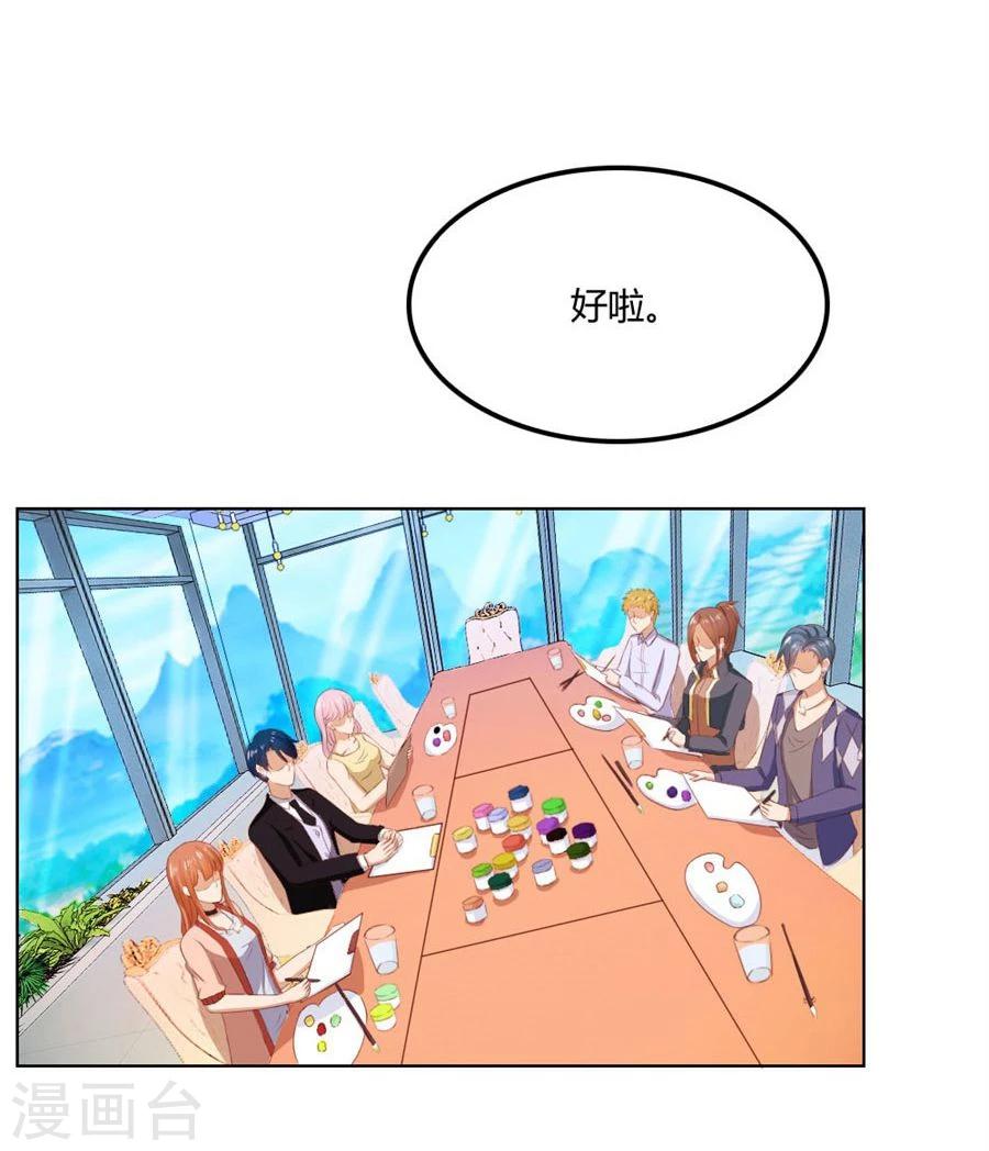 第80话 贺逸宁的隐藏技能14