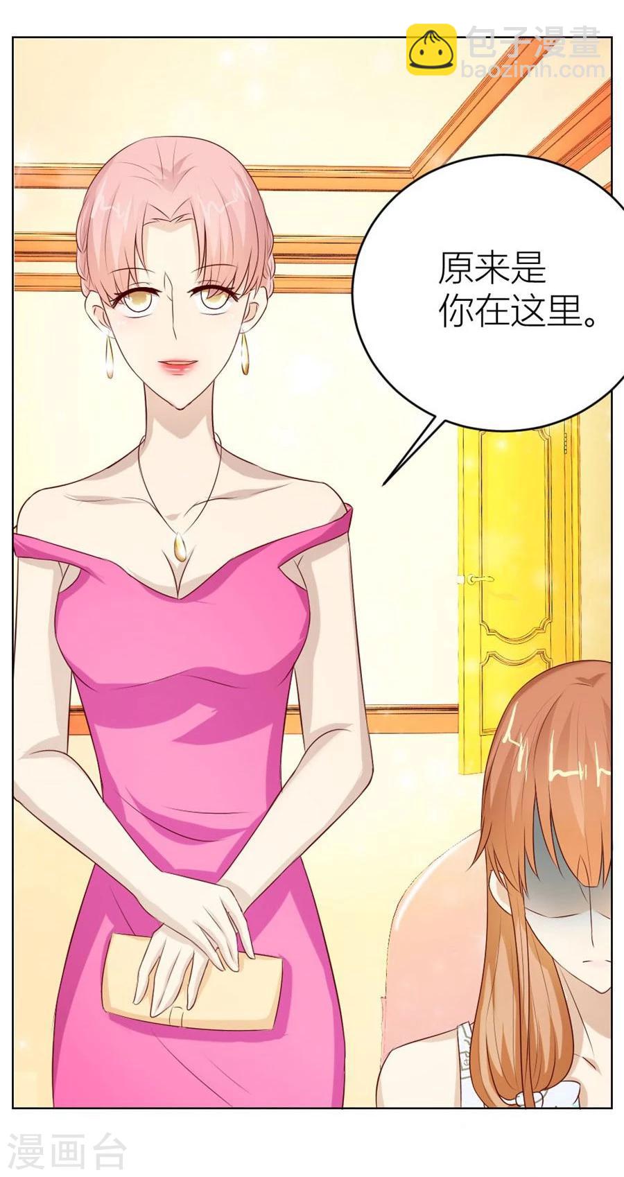 第44话 我的女人我说了算！12
