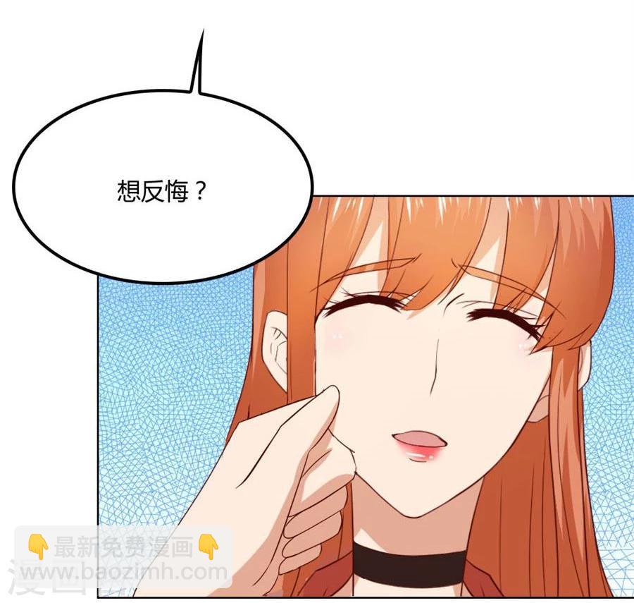 第80话 贺逸宁的隐藏技能30