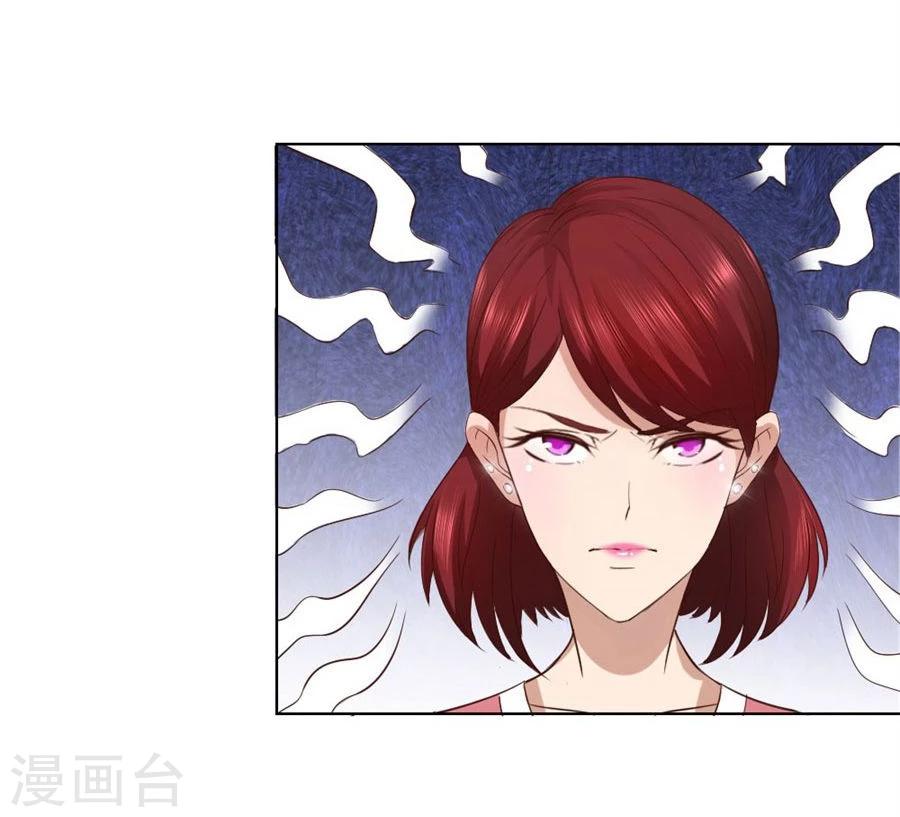 第91话 抢你的男人15