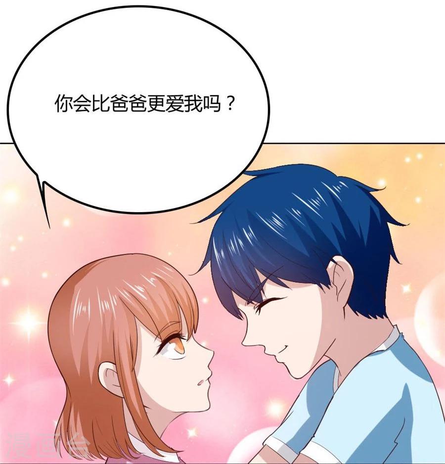 第89话 和小哥哥的约定16
