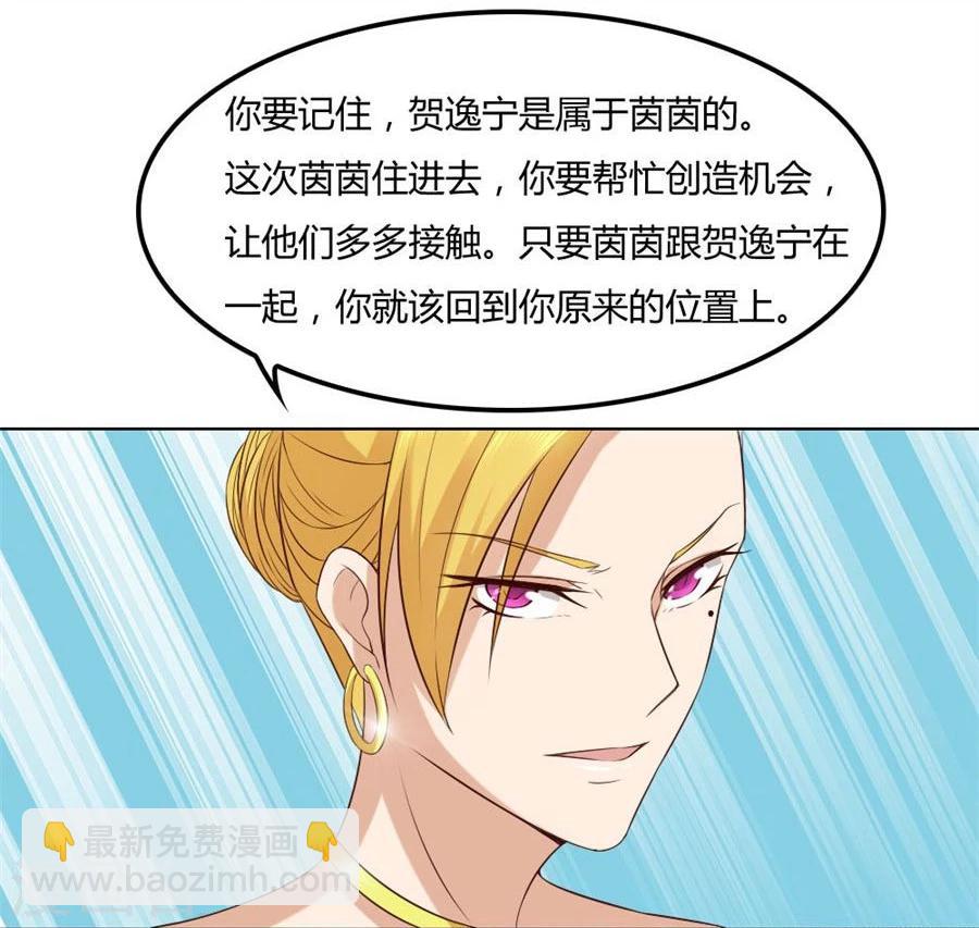 第85话 纠缠小七21