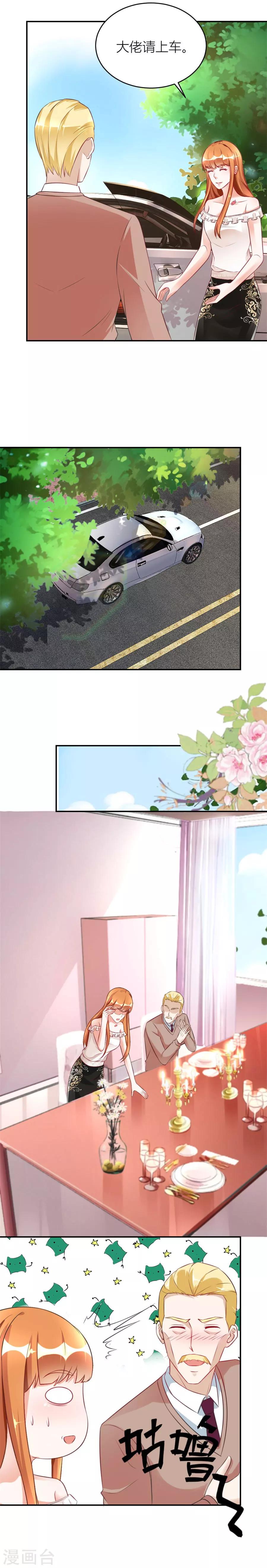 第115话 和林溪正面撕？4