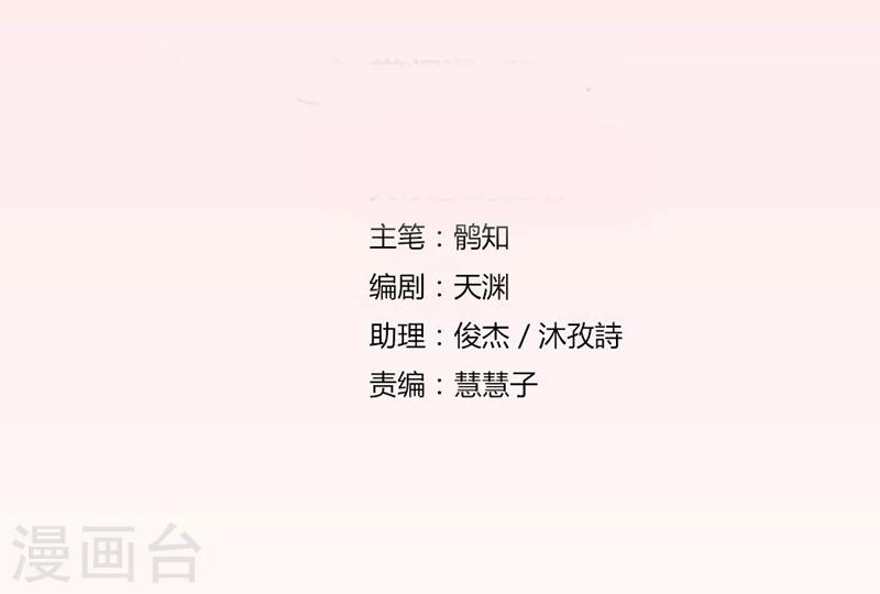 第9话 三个人的约会1