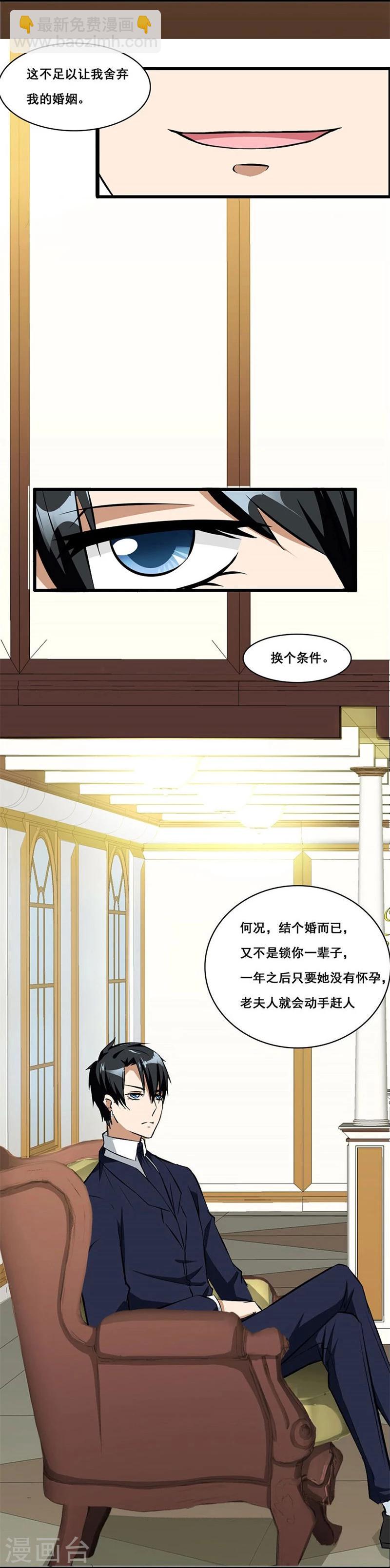 第4话 我会守护你的15