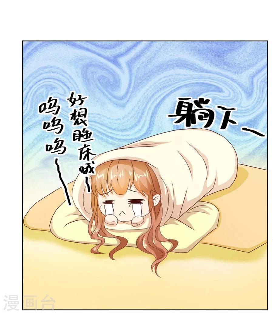 第34话 都属于你~21