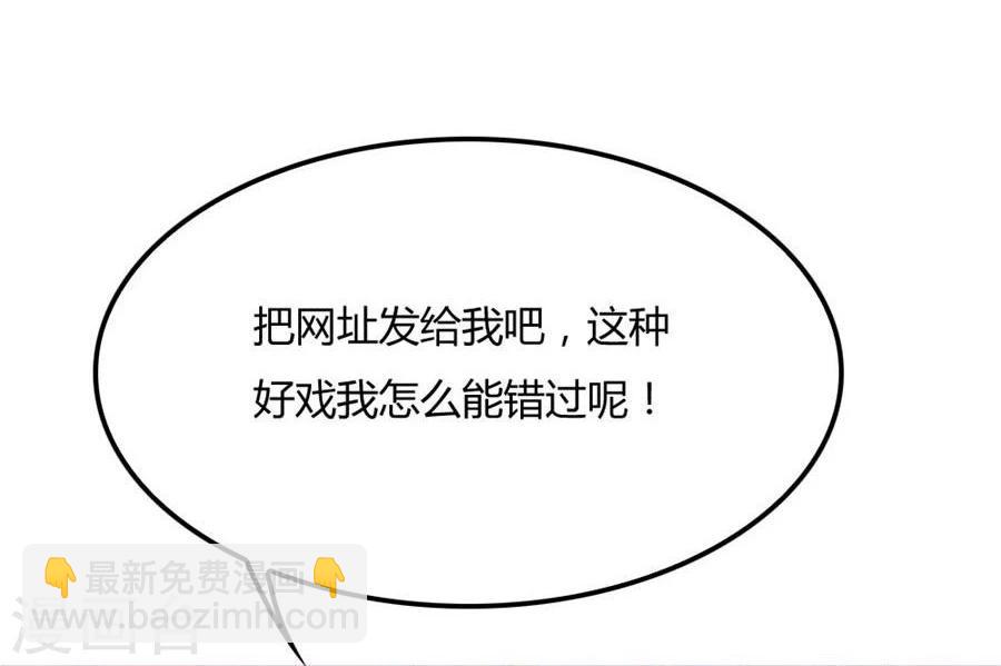 第96话 心机女配的作死之旅4