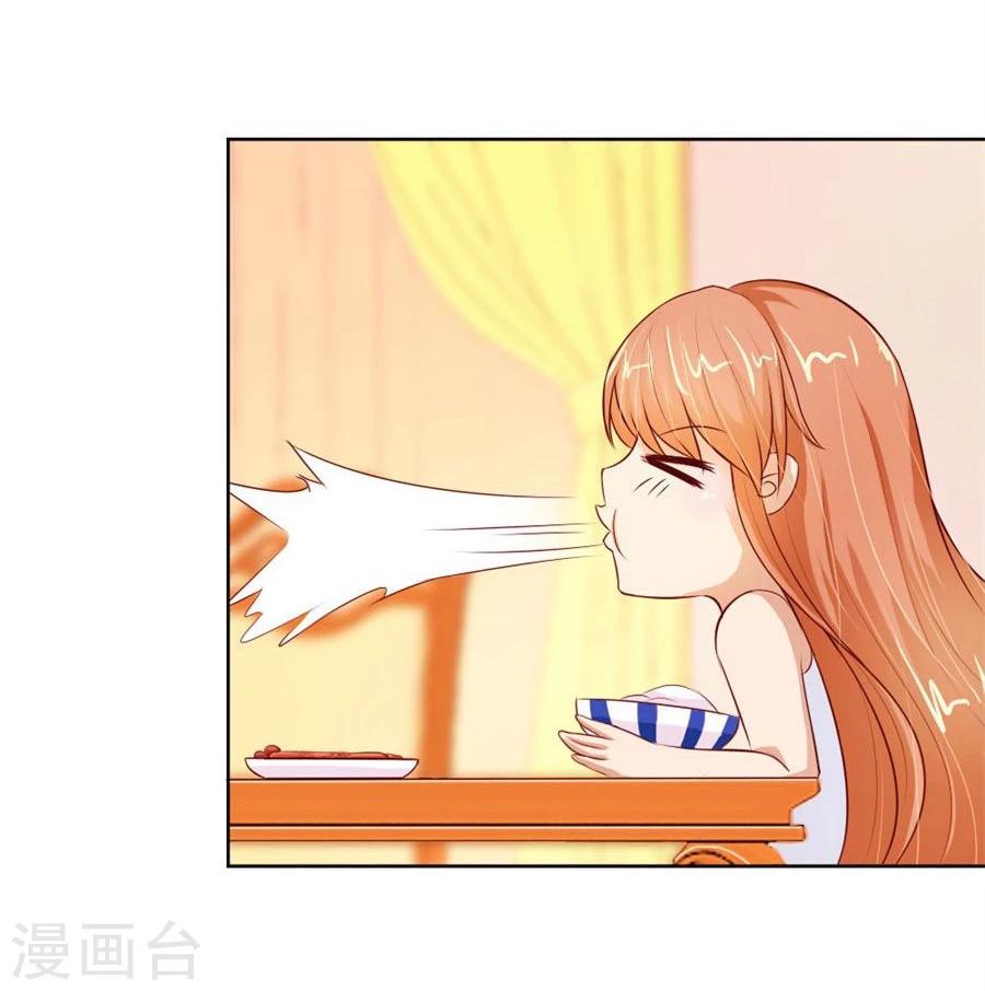 第51话 以后我养你！8