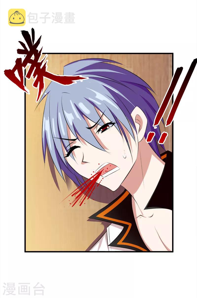 第36话 生命垂危10