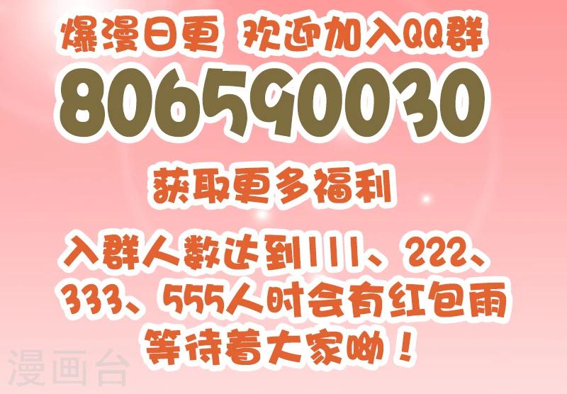 第148话 我不要这种13