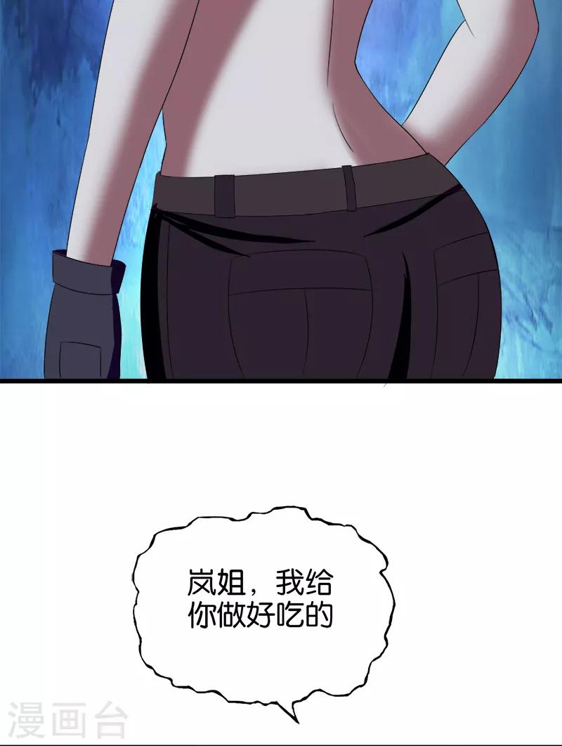 第102话 报复6