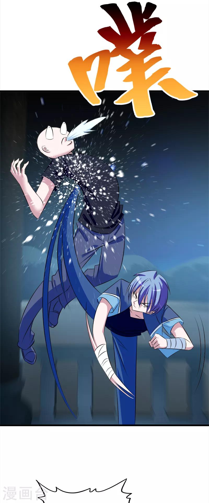 第84话 装X不成9