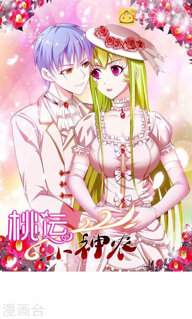 第165话 莫欺少年穷0