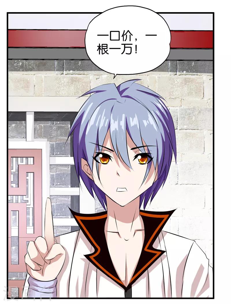 预告19