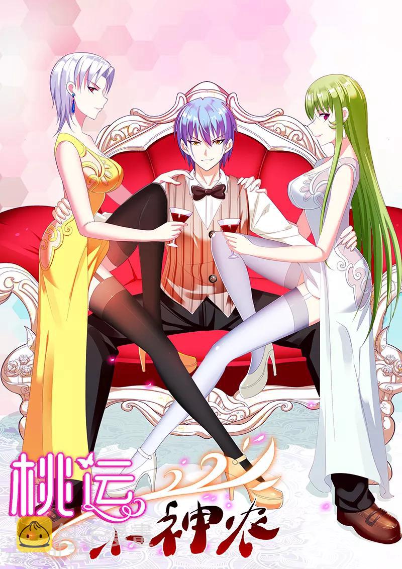 第151话 矛盾0