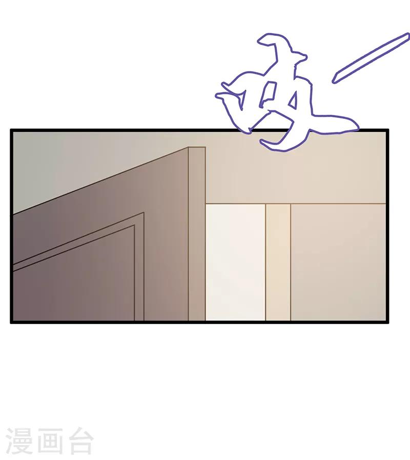 第85话 小鬼难缠5