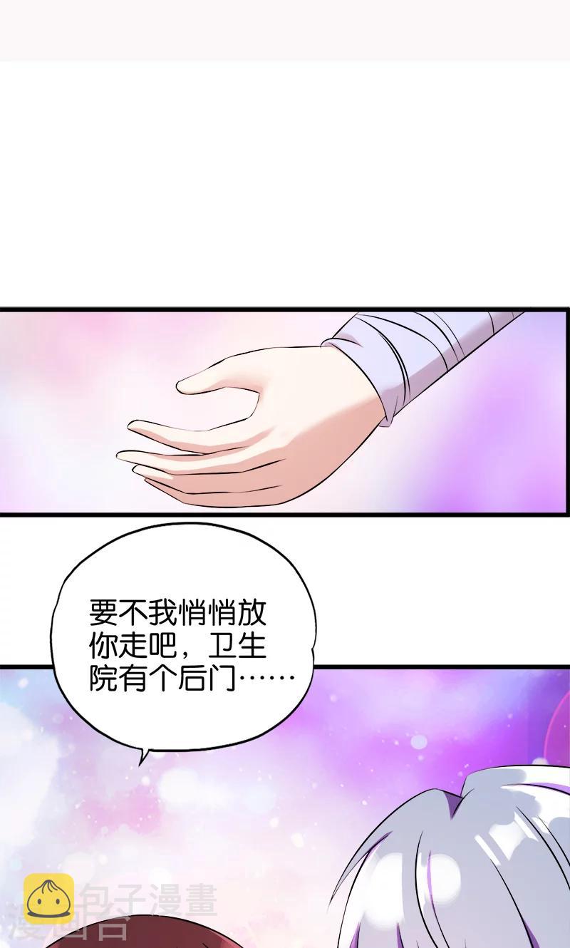 第128话 后门1