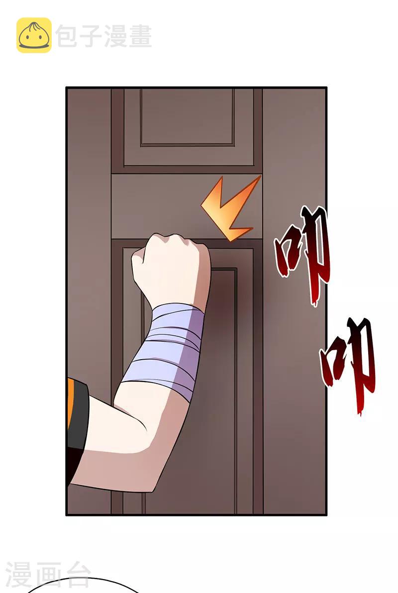 第3话 新的开始16
