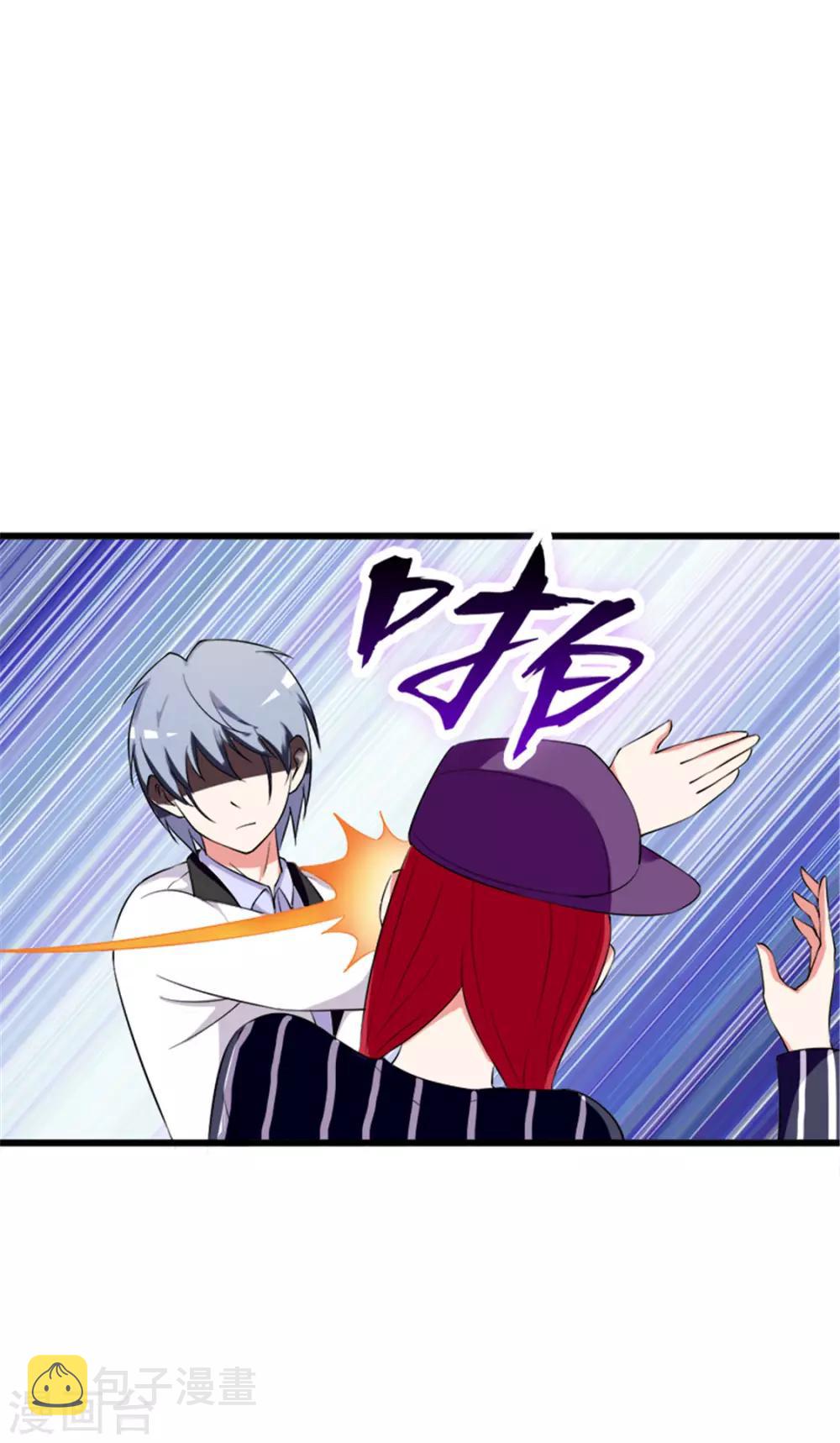 第214话 纸老虎12
