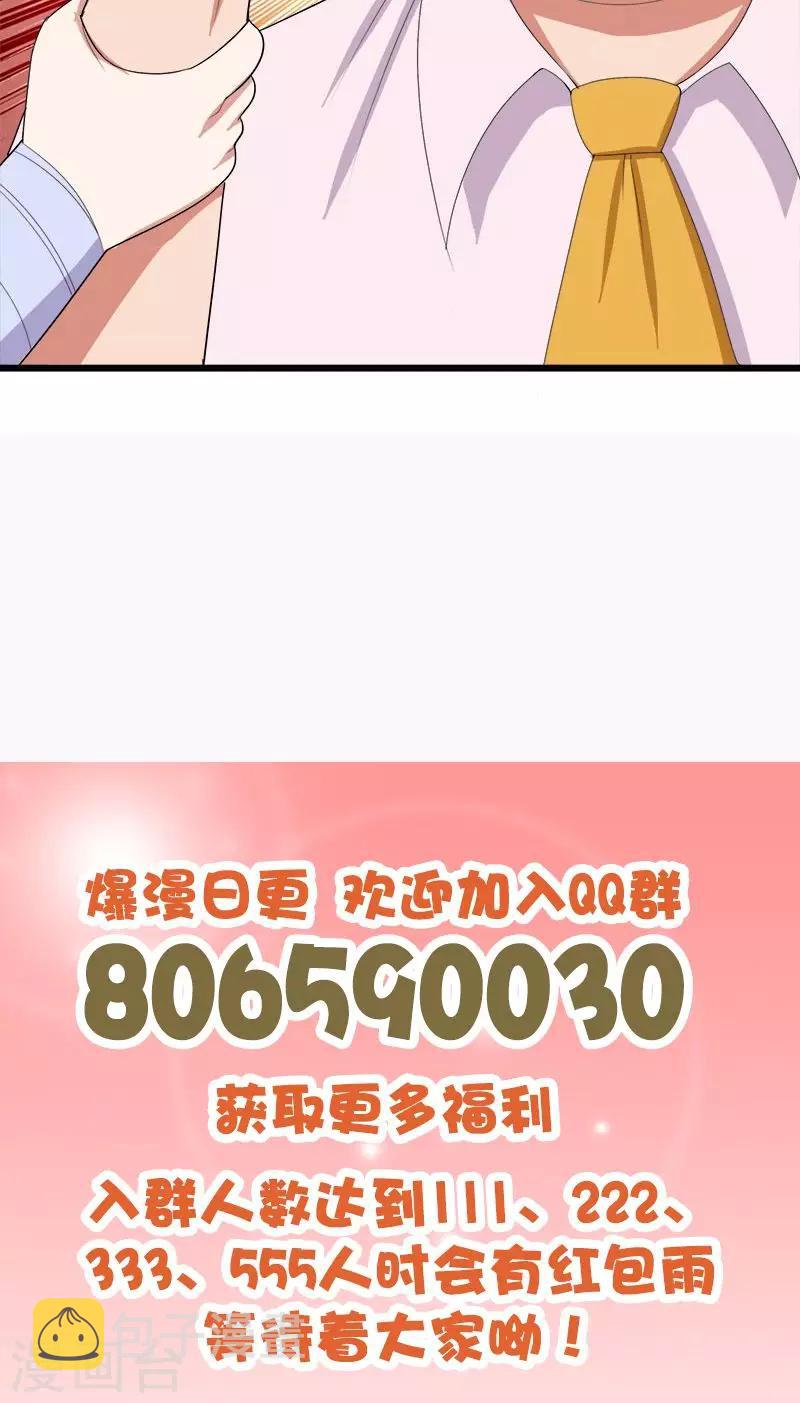 第146话 一秒软12