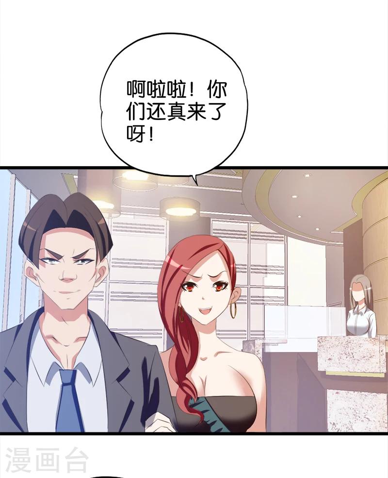 第47话 一视同仁3