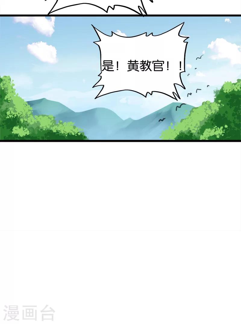 第100话 基础测试7