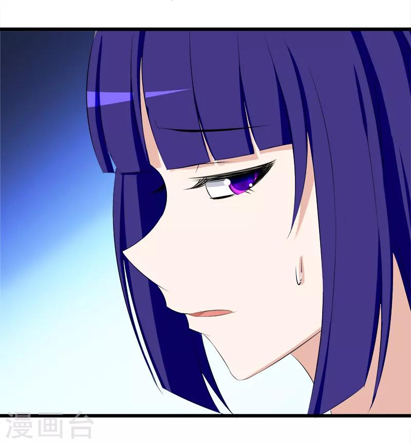 第72话 天妒红颜3