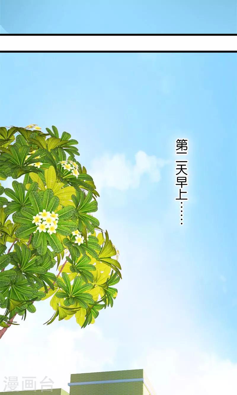第128话 后门11