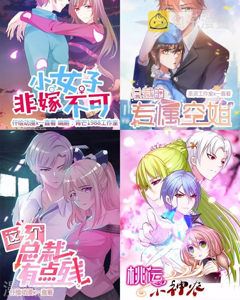 第12话 欠债9