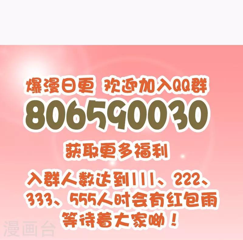 第140话 买车16