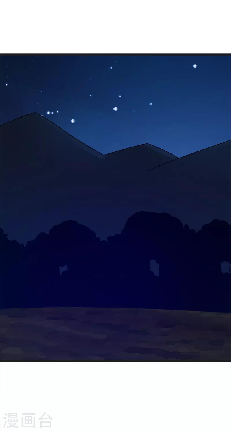 第135话 药丹9