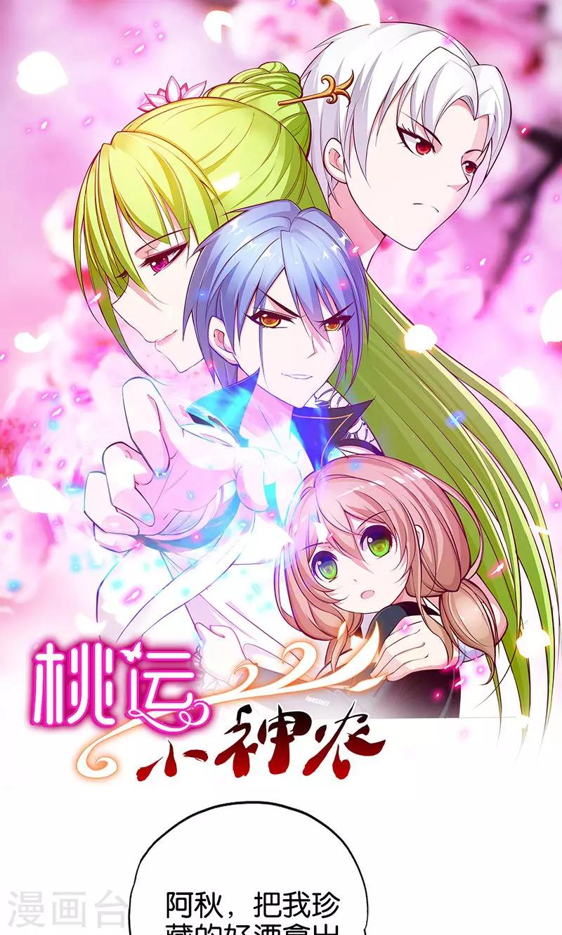 第105话 绝色娇妻0