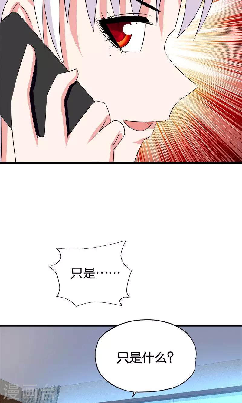 第132话 施压5