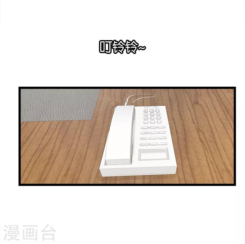 第130话 马王爷12