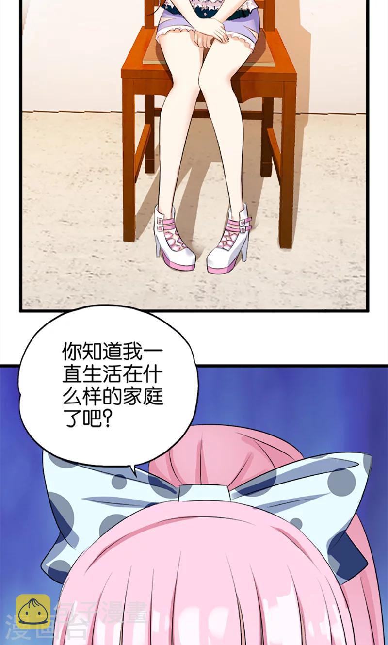 第24话 丹参快熟了5