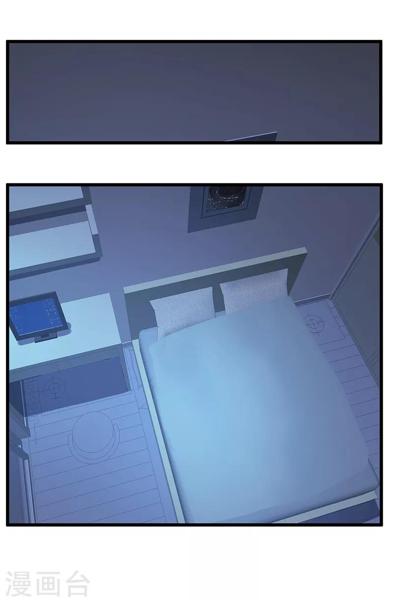 第86话 最珍贵的东西5