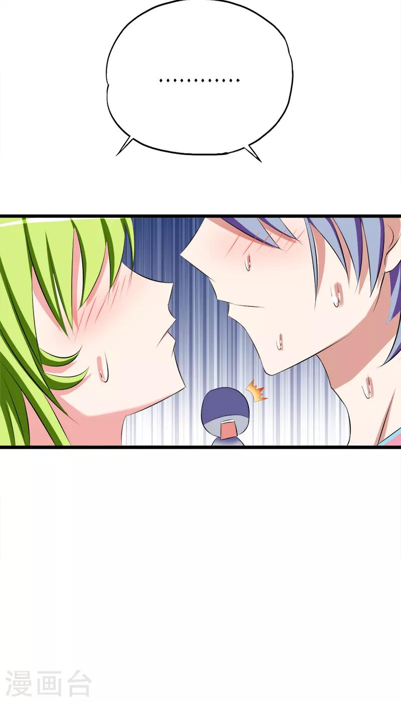 第76话 江湖11