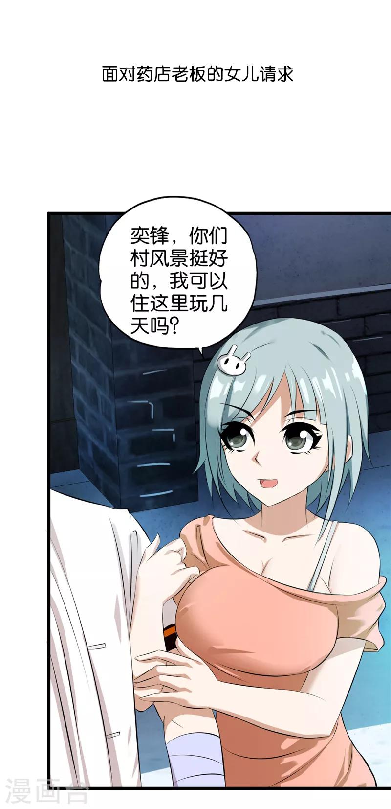预告22